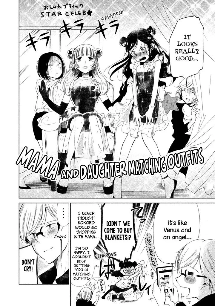 No Problem Kazoku Chapter 10 page 8