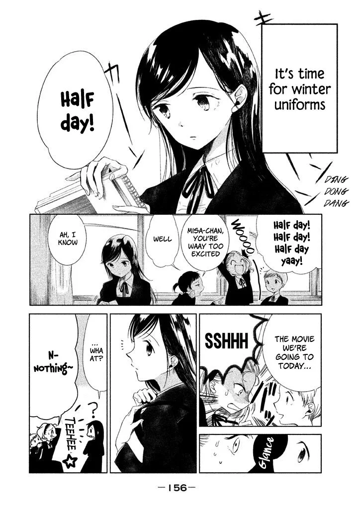 No Problem Kazoku Chapter 10 page 2