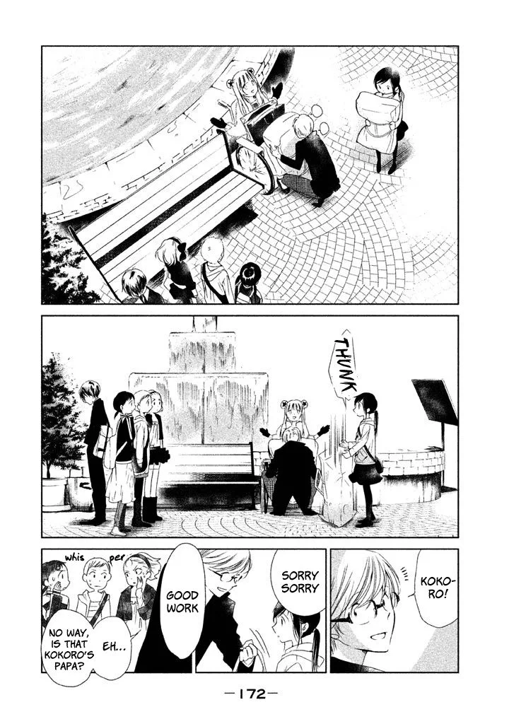No Problem Kazoku Chapter 10 page 18