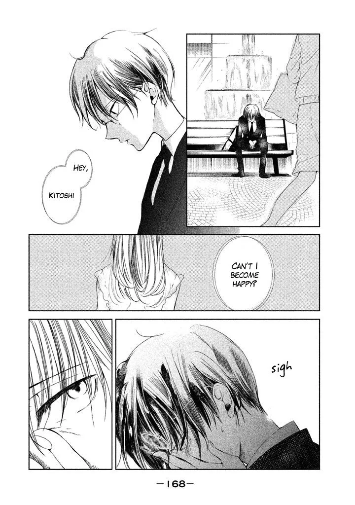 No Problem Kazoku Chapter 10 page 14
