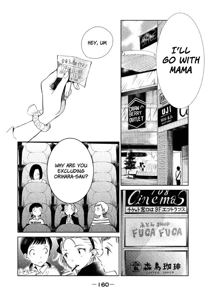 No Problem Kazoku Chapter 10 page 6