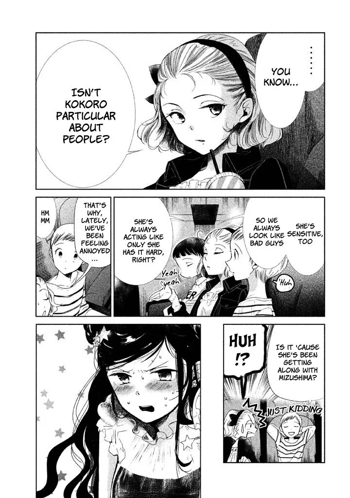 No Problem Kazoku Chapter 10 page 7