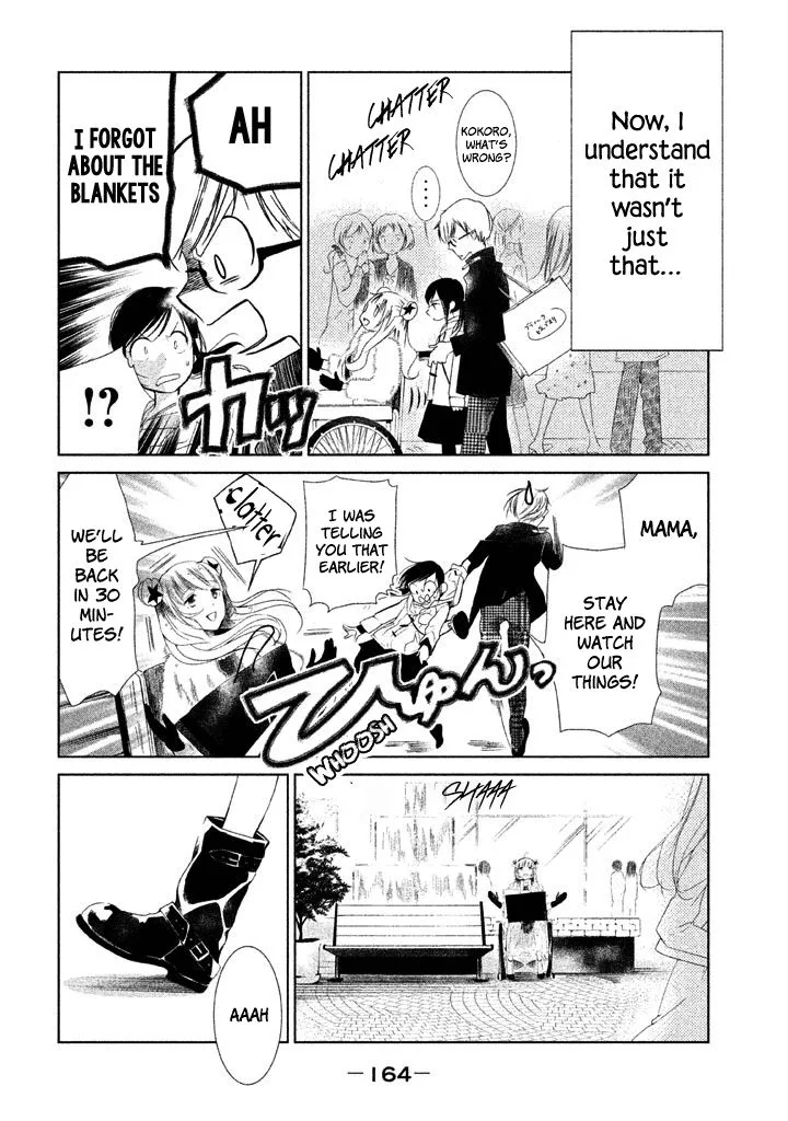 No Problem Kazoku Chapter 10 page 10