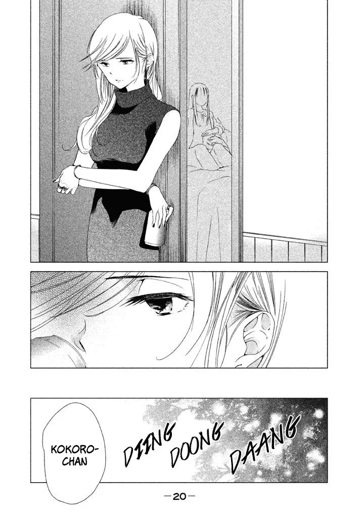 No Problem Kazoku Chapter 11 page 19