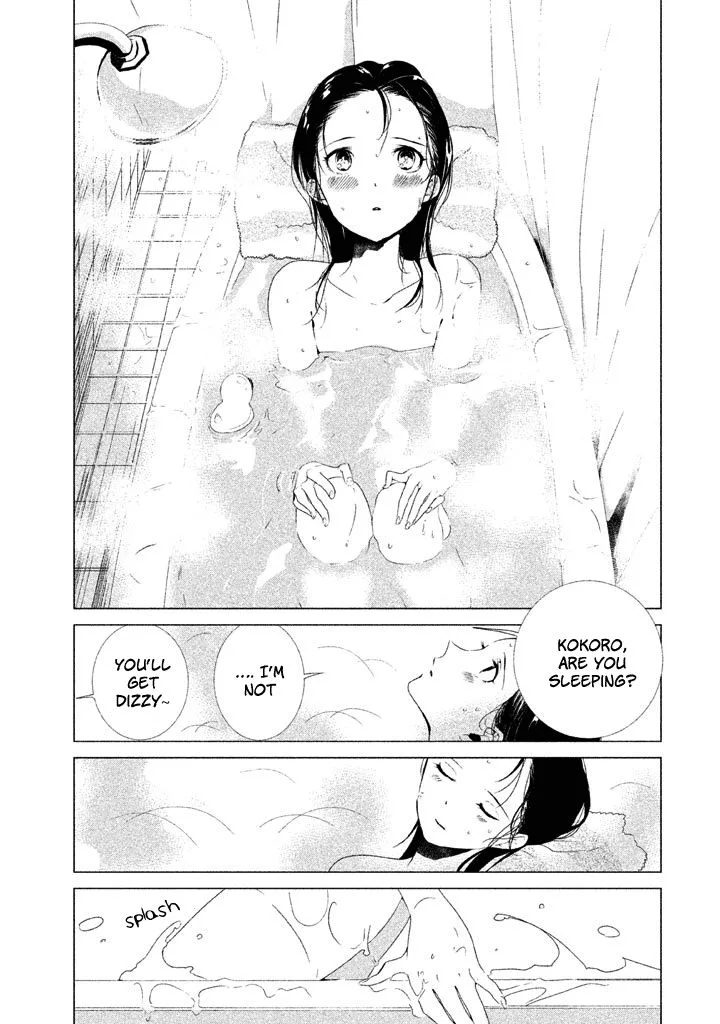No Problem Kazoku Chapter 11 page 12