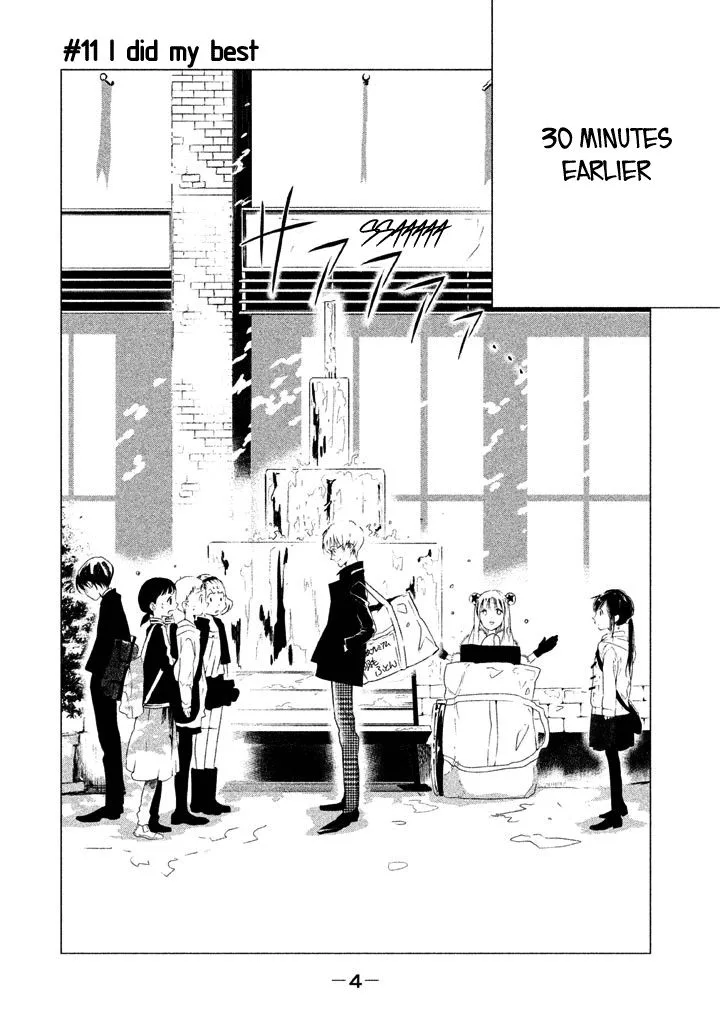 No Problem Kazoku Chapter 11 page 3