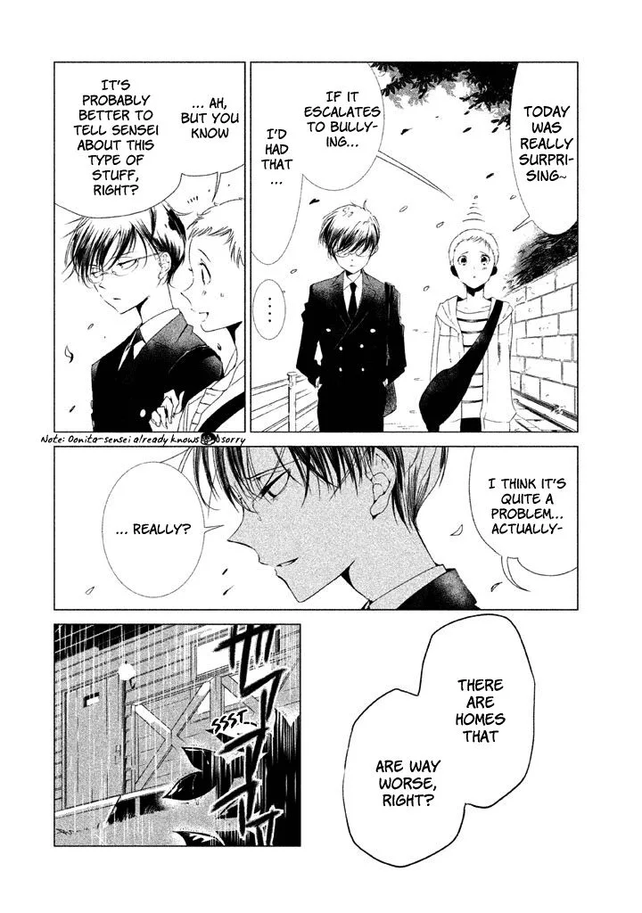 No Problem Kazoku Chapter 11 page 11