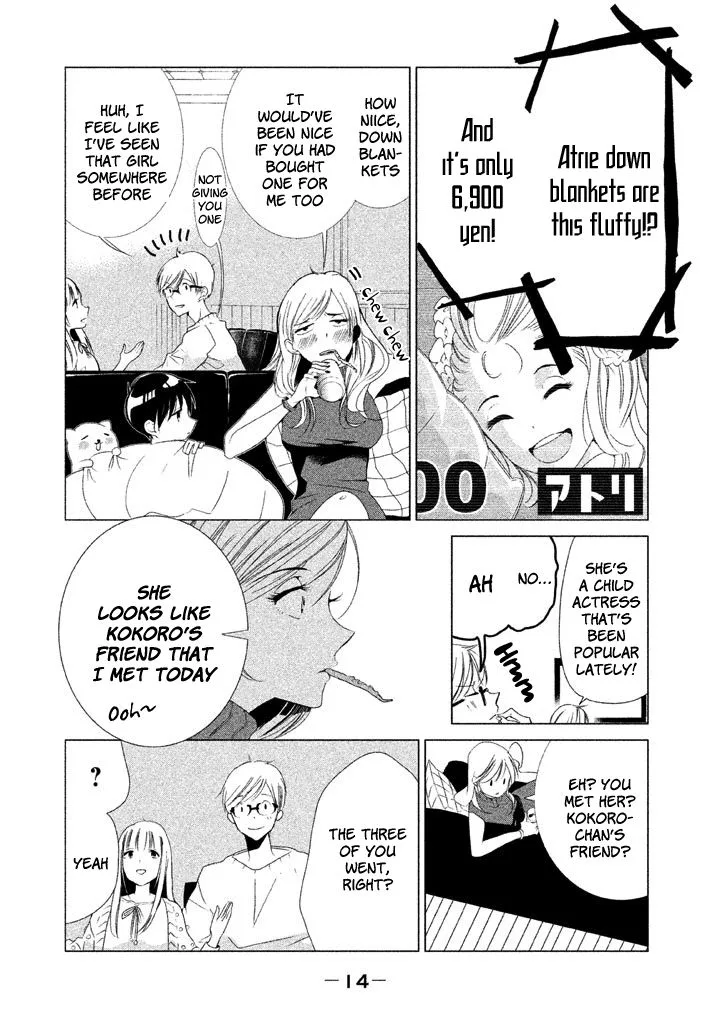 No Problem Kazoku Chapter 11 page 13