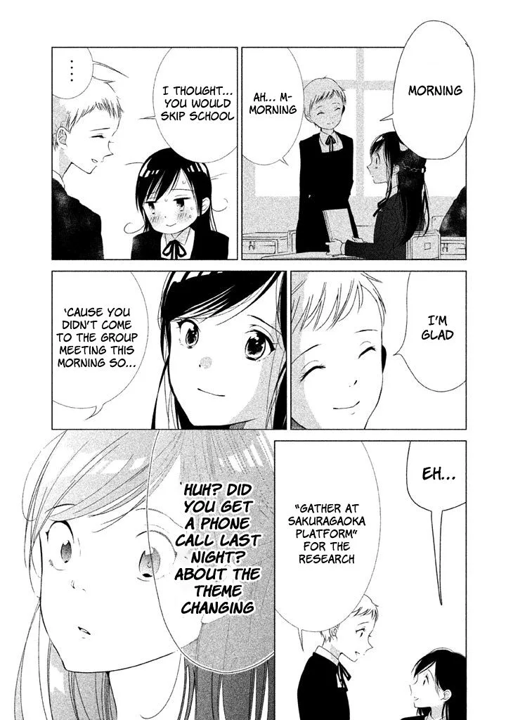No Problem Kazoku Chapter 11 page 20