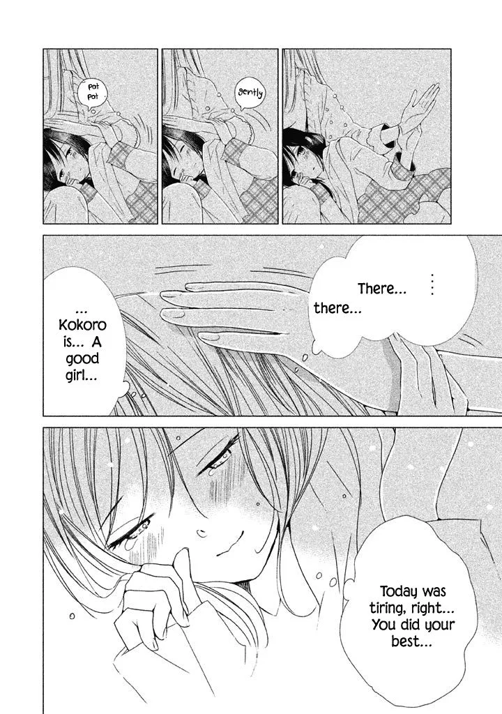 No Problem Kazoku Chapter 11 page 17