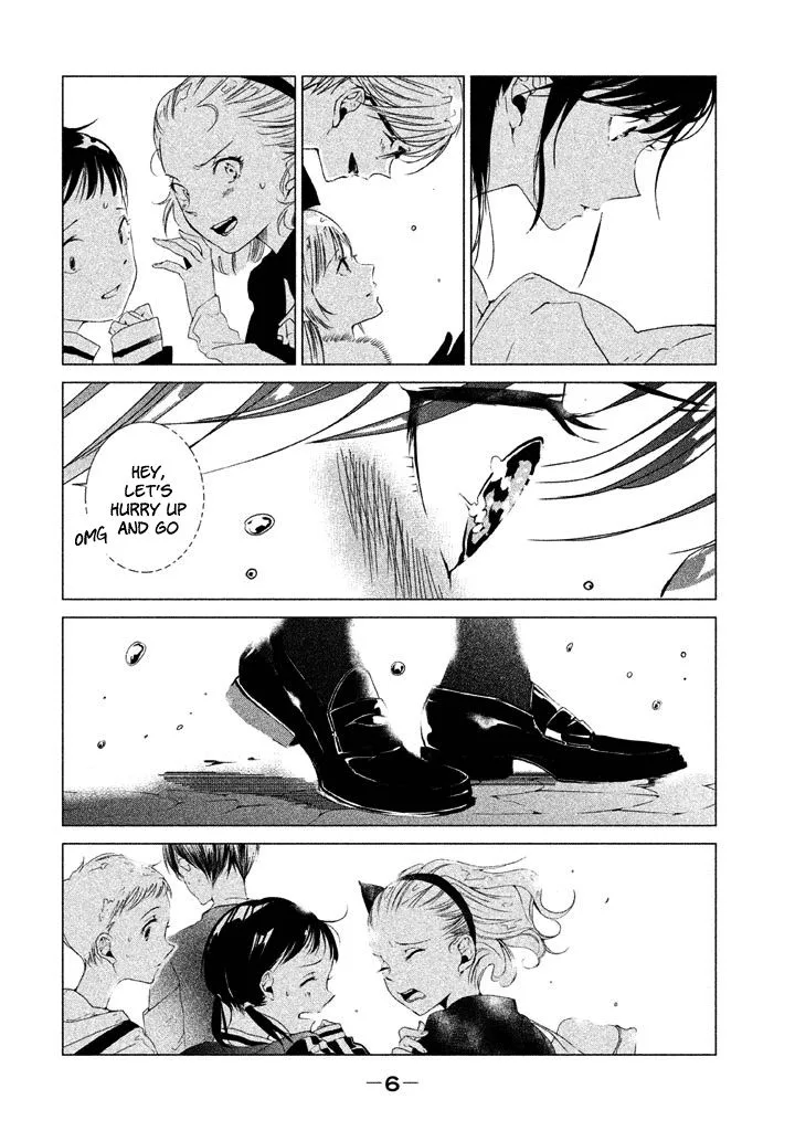 No Problem Kazoku Chapter 11 page 5