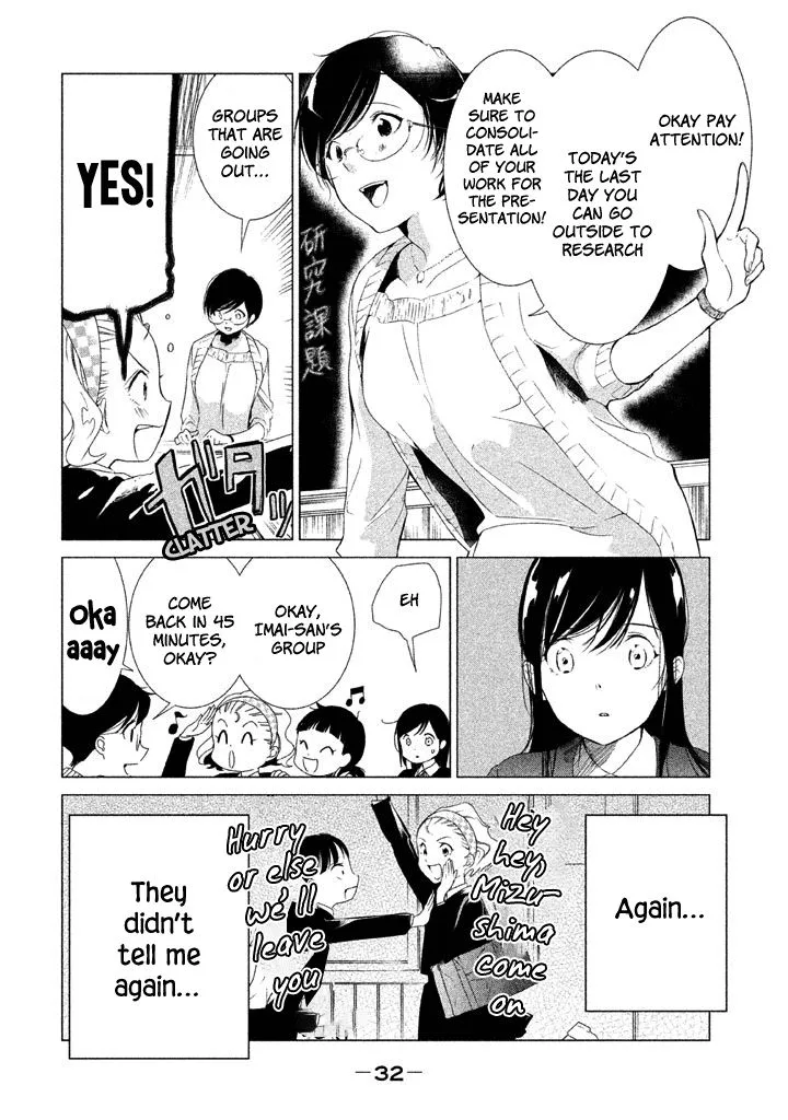 No Problem Kazoku Chapter 12 page 8
