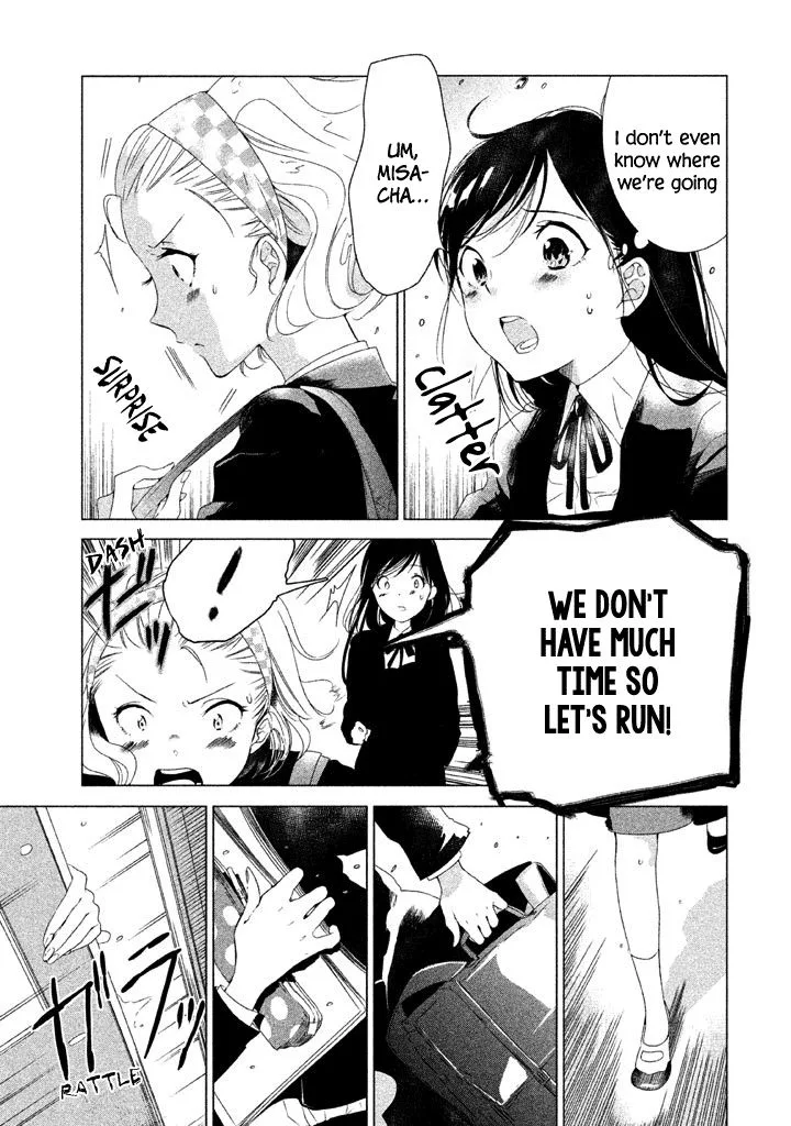 No Problem Kazoku Chapter 12 page 9
