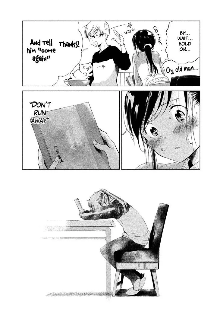 No Problem Kazoku Chapter 12 page 7