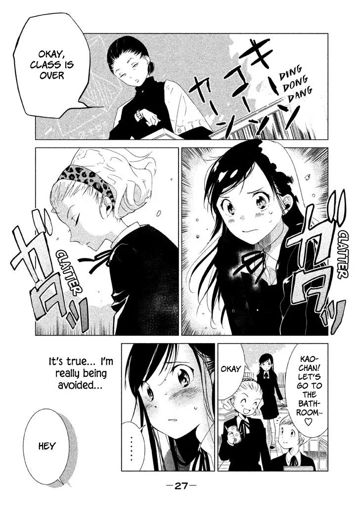 No Problem Kazoku Chapter 12 page 3