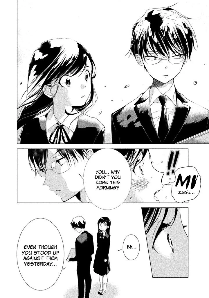 No Problem Kazoku Chapter 12 page 4