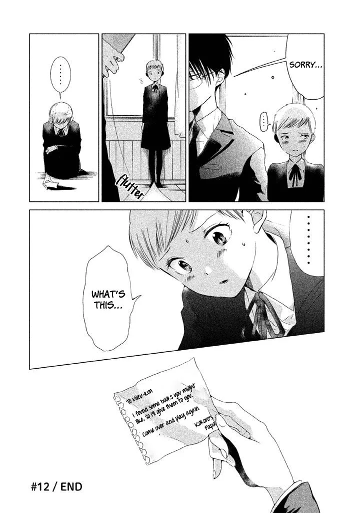 No Problem Kazoku Chapter 12 page 20