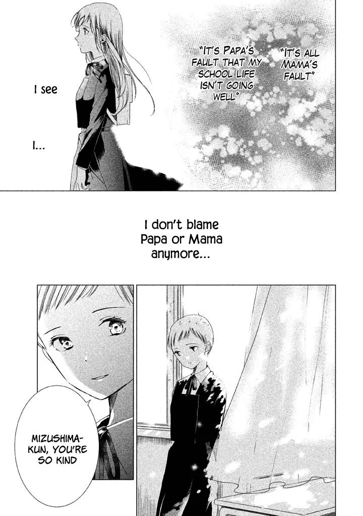No Problem Kazoku Chapter 12 page 17