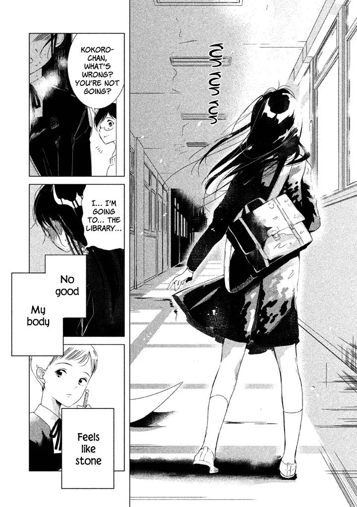 No Problem Kazoku Chapter 12 page 10