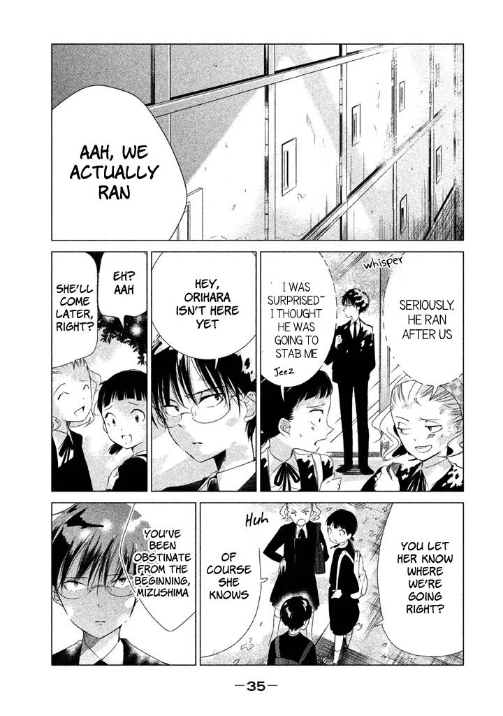 No Problem Kazoku Chapter 12 page 11