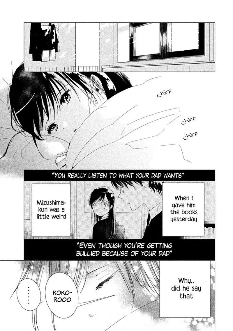No Problem Kazoku Chapter 13 page 2