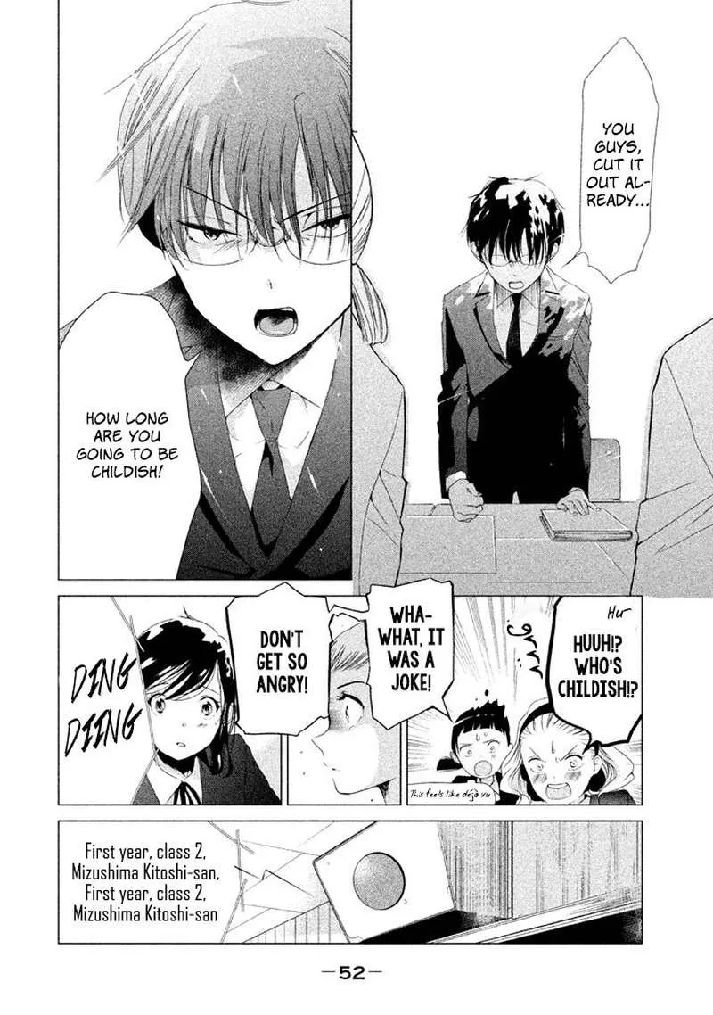 No Problem Kazoku Chapter 13 page 7