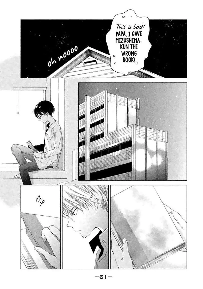 No Problem Kazoku Chapter 13 page 16