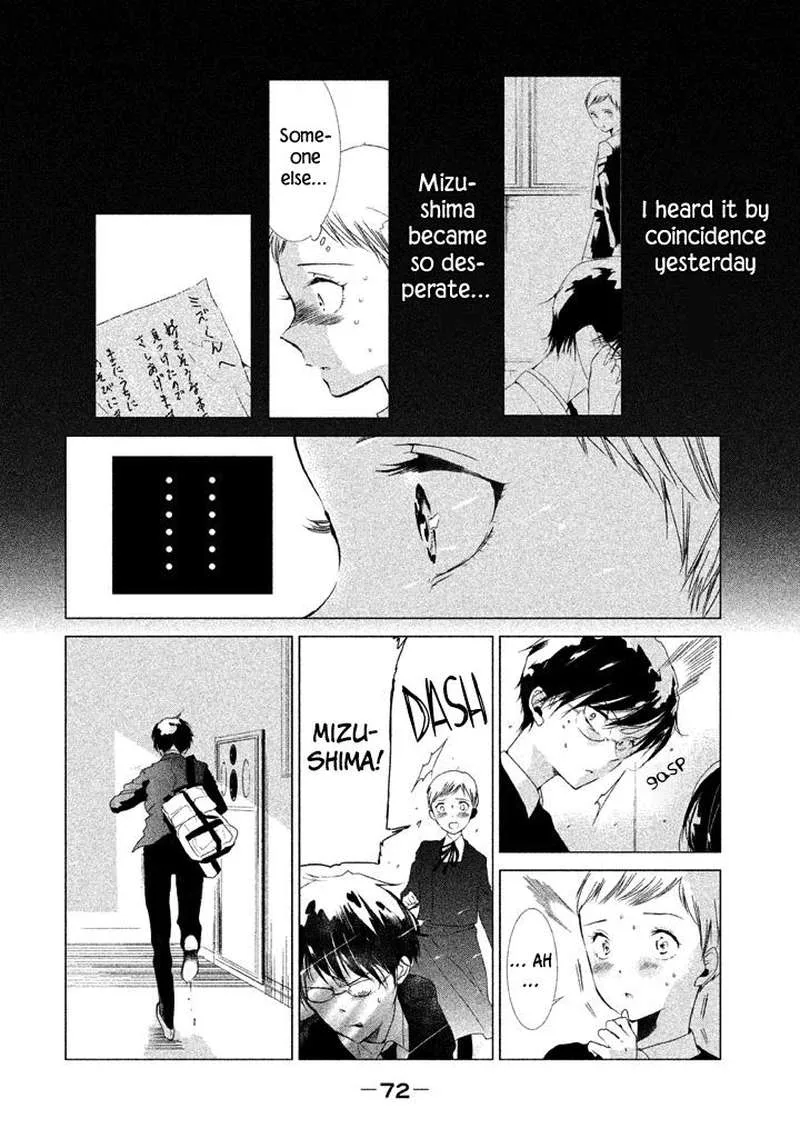 No Problem Kazoku Chapter 14 page 5