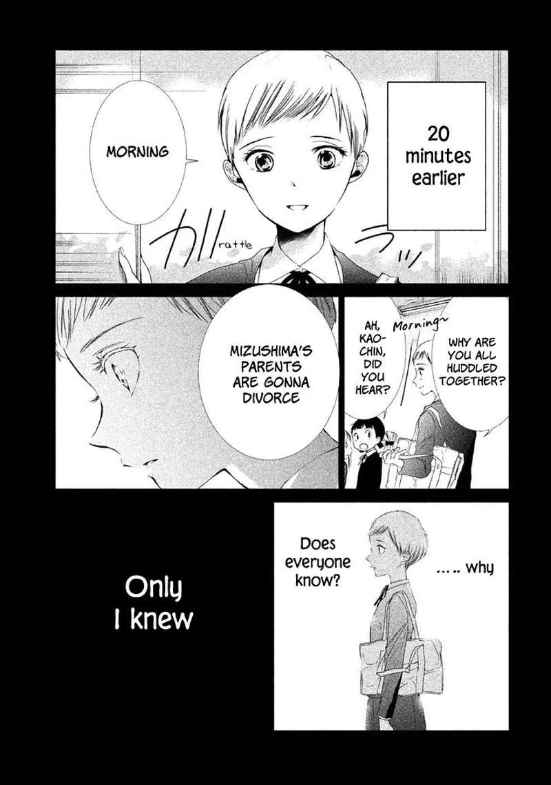 No Problem Kazoku Chapter 14 page 4