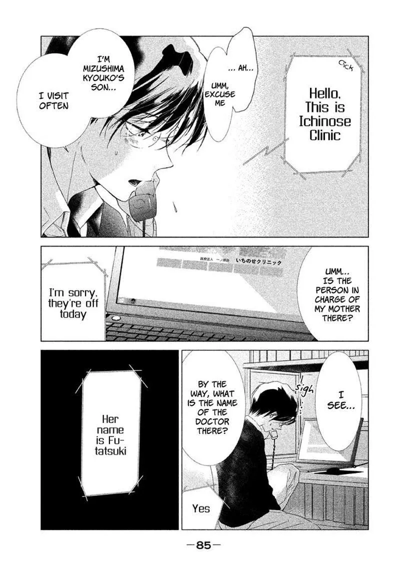No Problem Kazoku Chapter 14 page 18