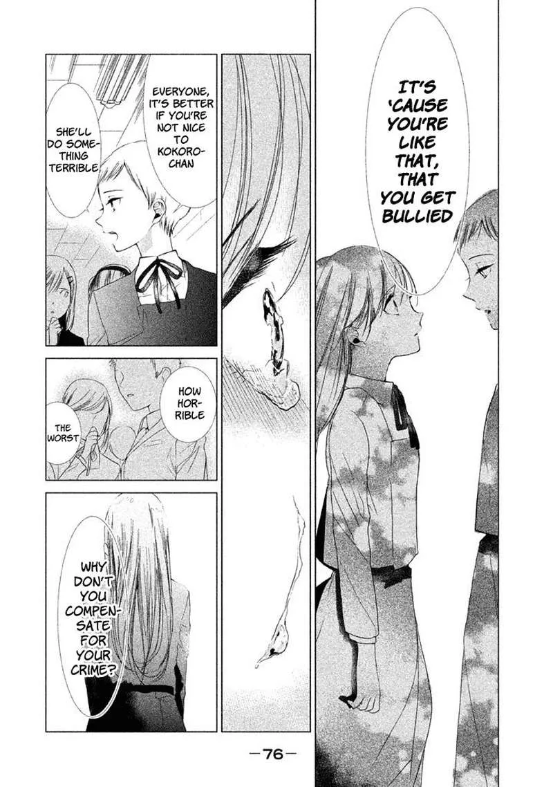 No Problem Kazoku Chapter 14 page 9