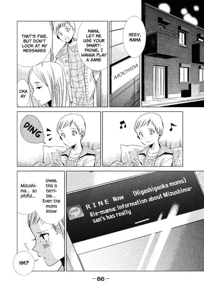 No Problem Kazoku Chapter 14 page 19