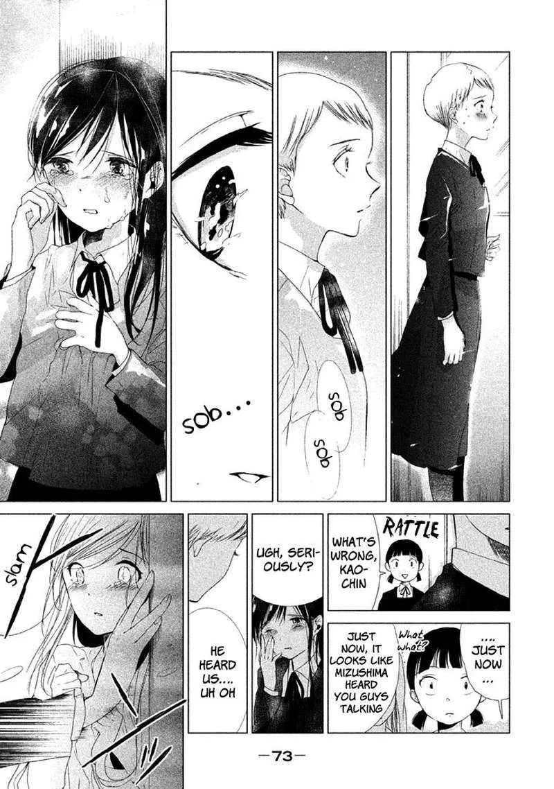 No Problem Kazoku Chapter 14 page 6