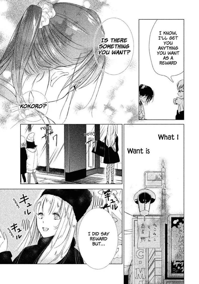 No Problem Kazoku Chapter 15 page 12