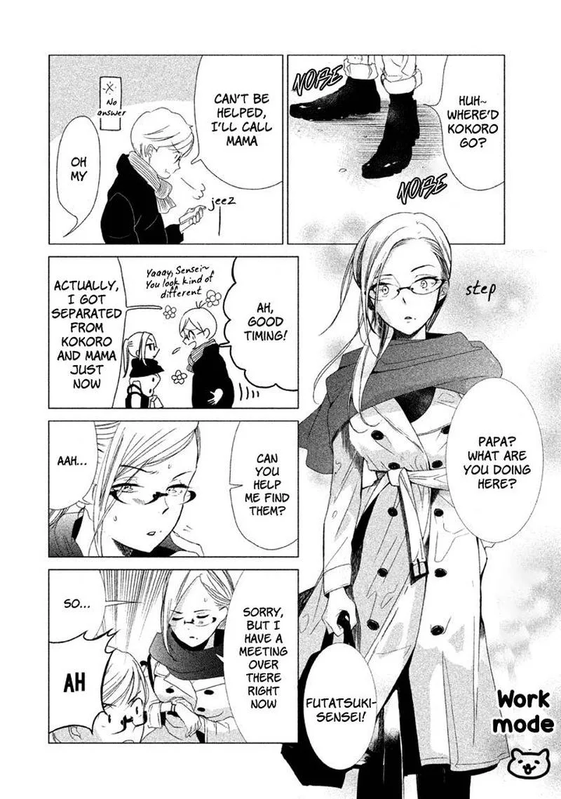 No Problem Kazoku Chapter 15 page 17