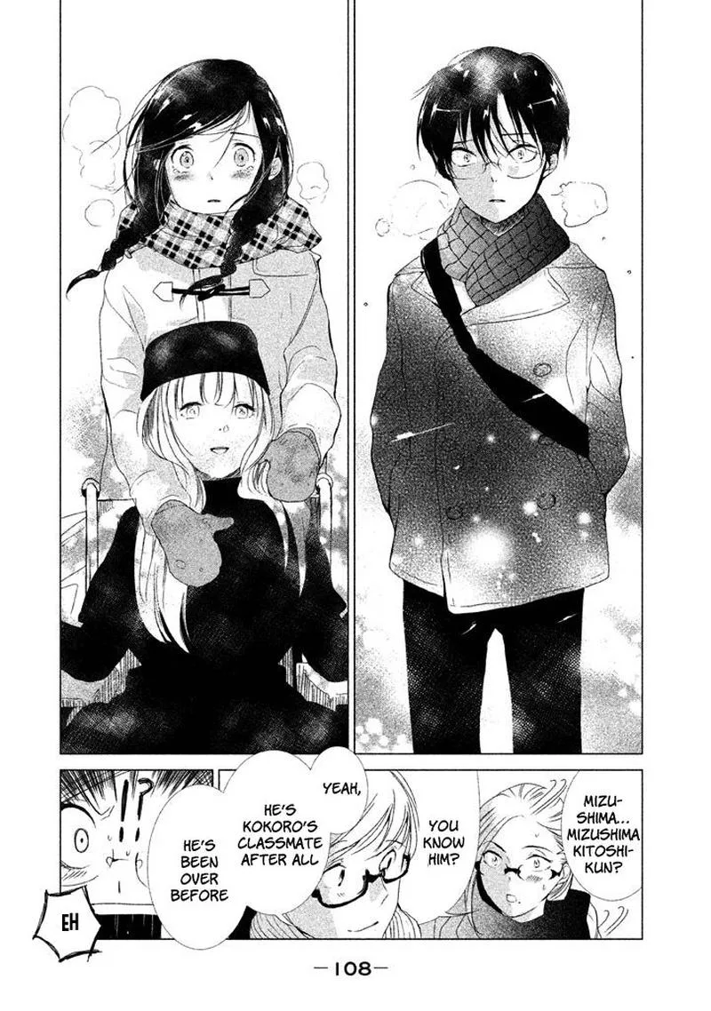 No Problem Kazoku Chapter 15 page 19