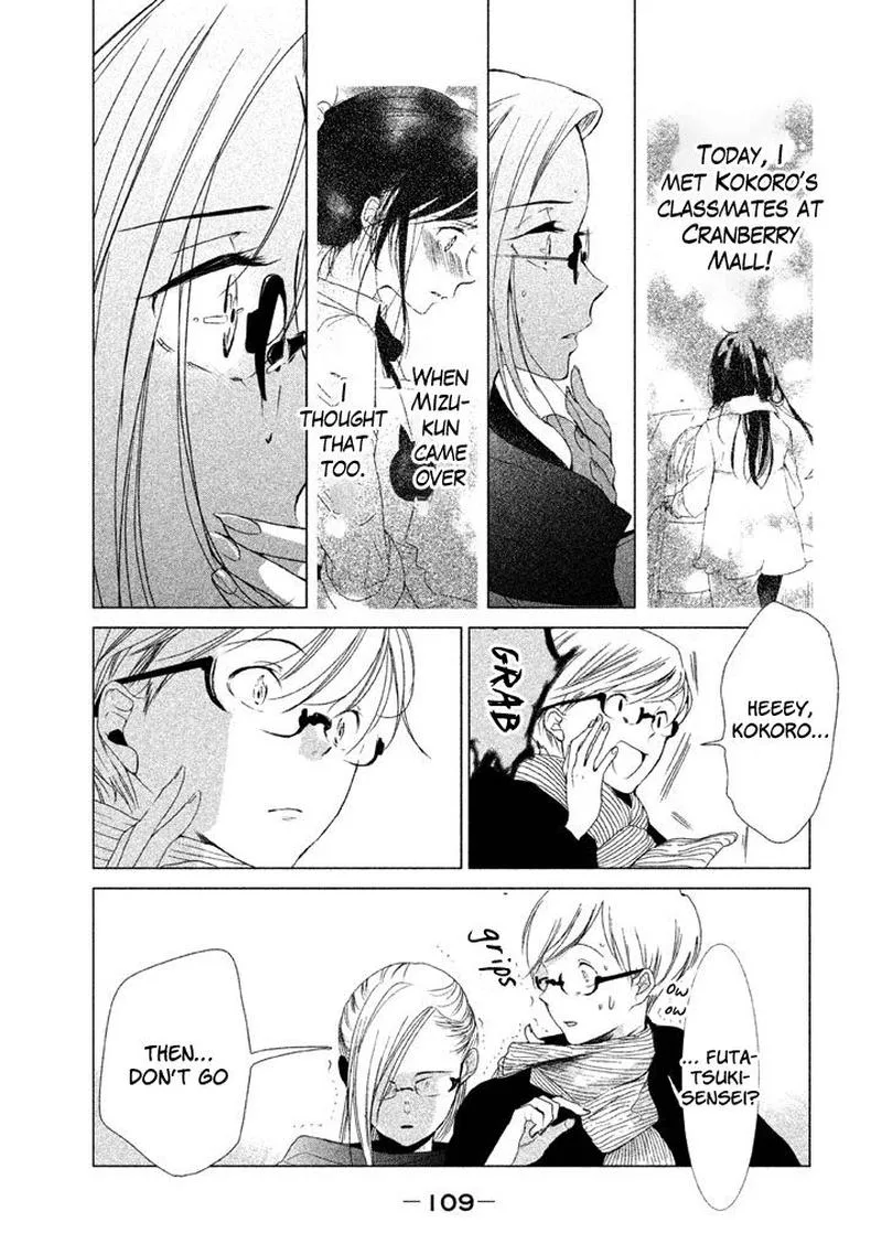 No Problem Kazoku Chapter 15 page 20
