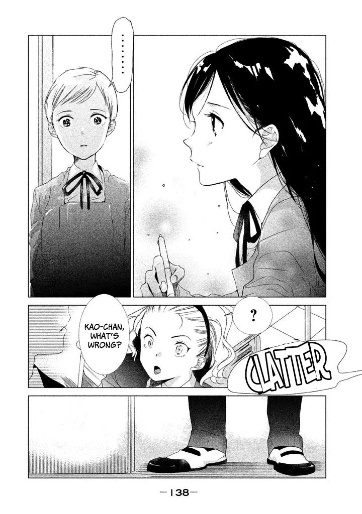 No Problem Kazoku Chapter 17 page 5