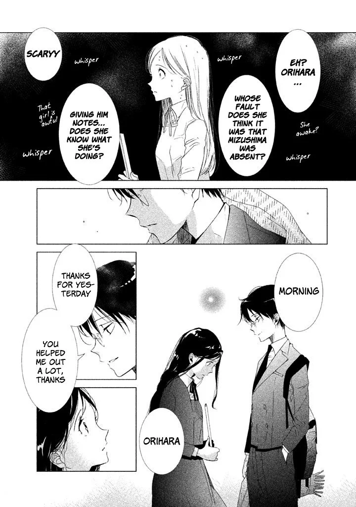 No Problem Kazoku Chapter 17 page 8