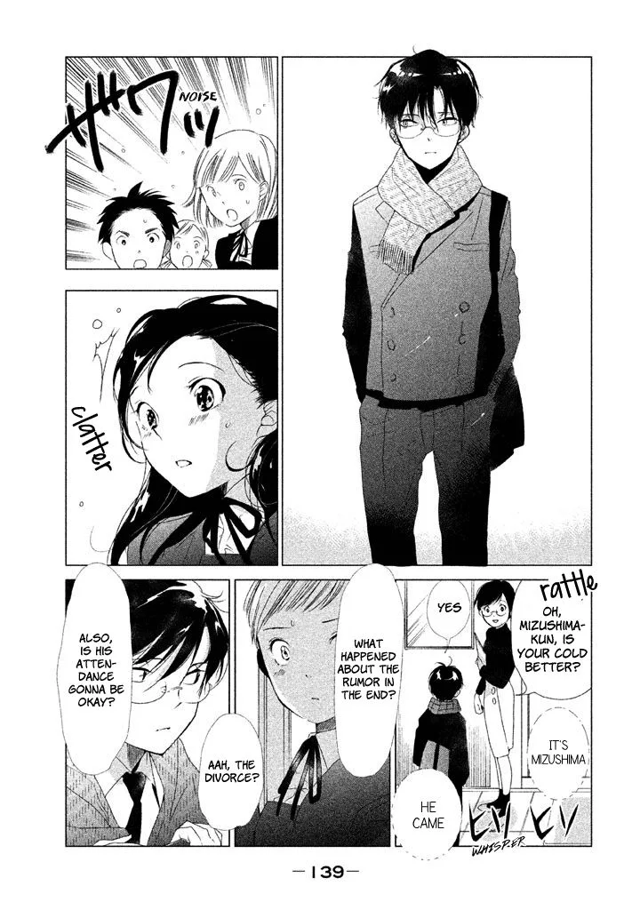 No Problem Kazoku Chapter 17 page 6