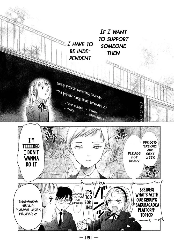 No Problem Kazoku Chapter 17 page 18