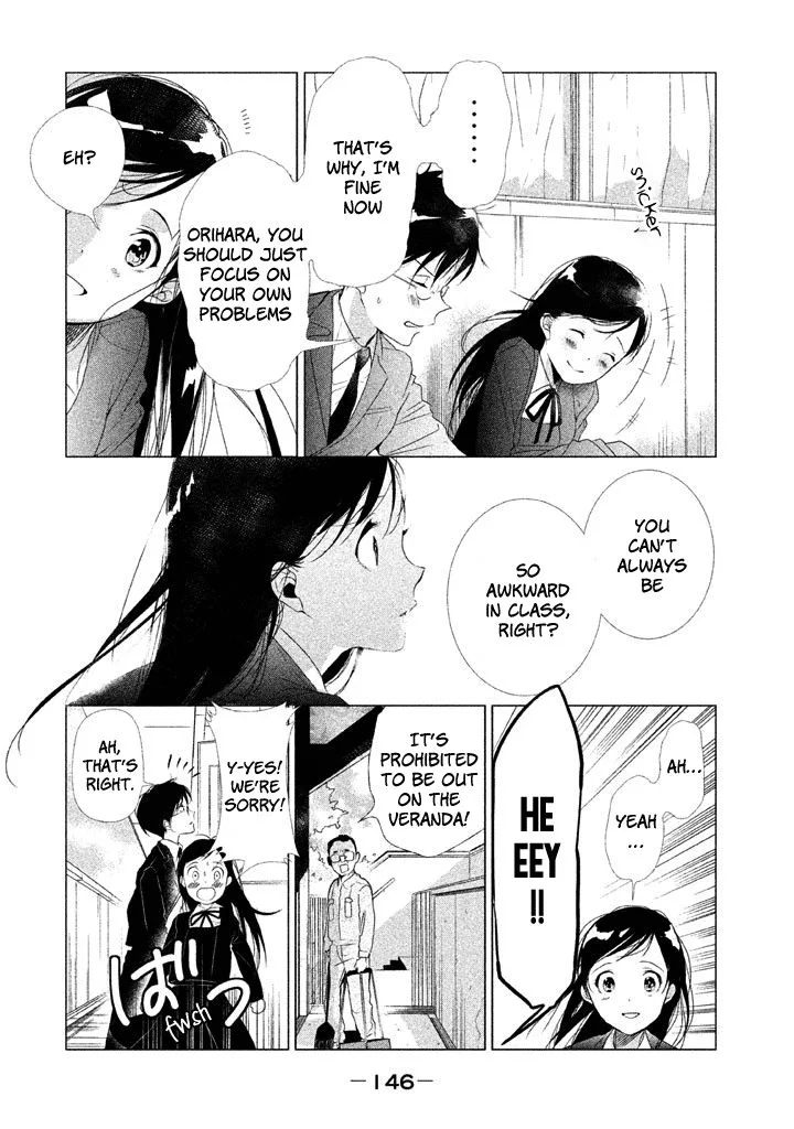 No Problem Kazoku Chapter 17 page 13