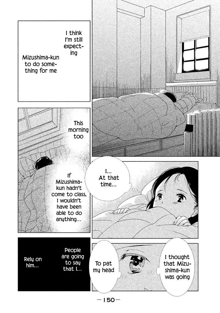 No Problem Kazoku Chapter 17 page 17