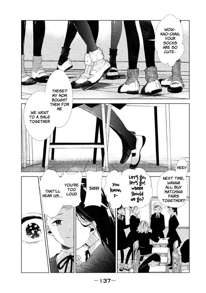 No Problem Kazoku Chapter 17 page 4