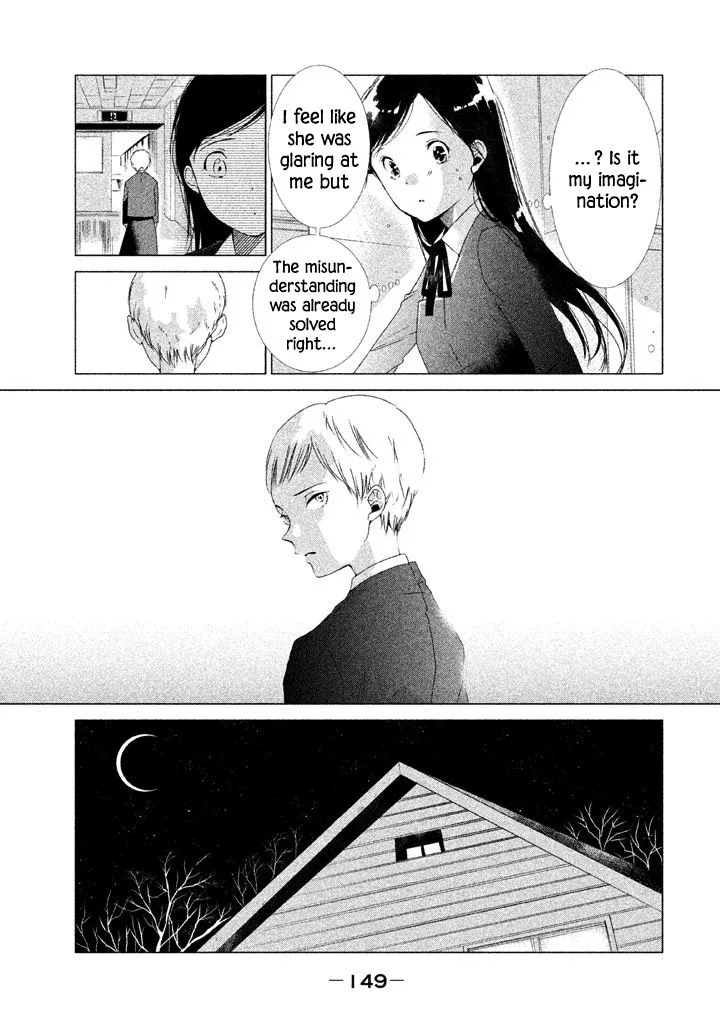 No Problem Kazoku Chapter 17 page 16