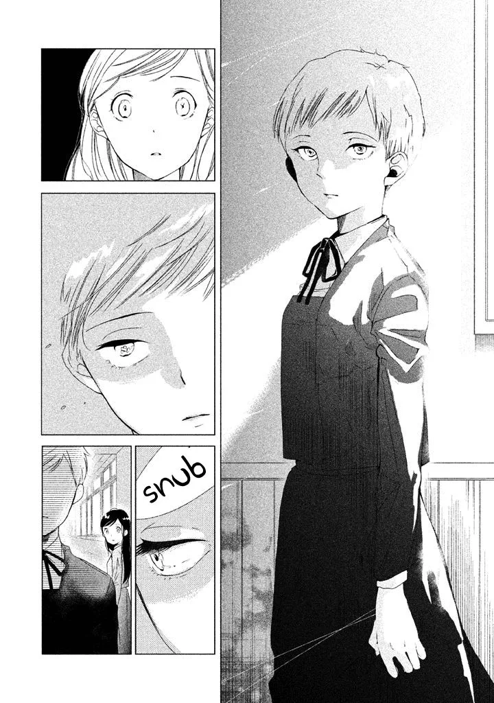 No Problem Kazoku Chapter 17 page 15