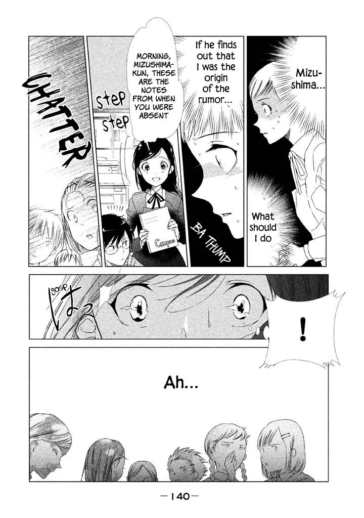 No Problem Kazoku Chapter 17 page 7