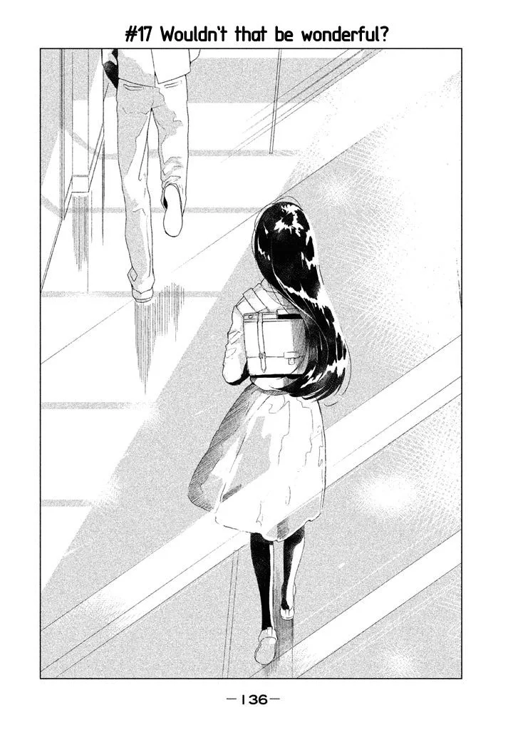 No Problem Kazoku Chapter 17 page 3