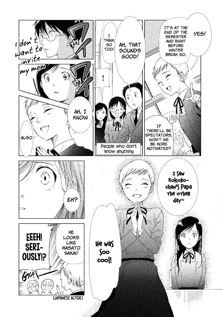 No Problem Kazoku Chapter 18 page 3