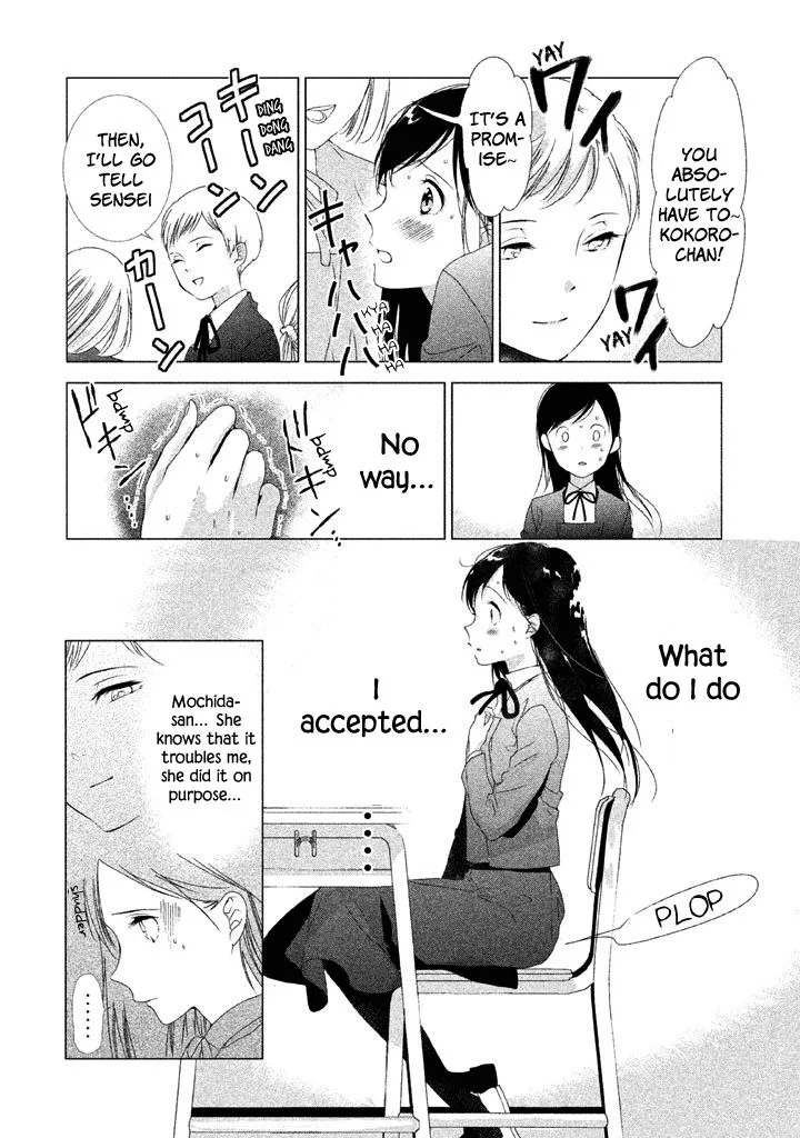 No Problem Kazoku Chapter 18 page 7